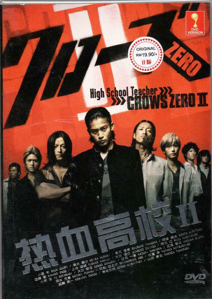 Crows zero 2