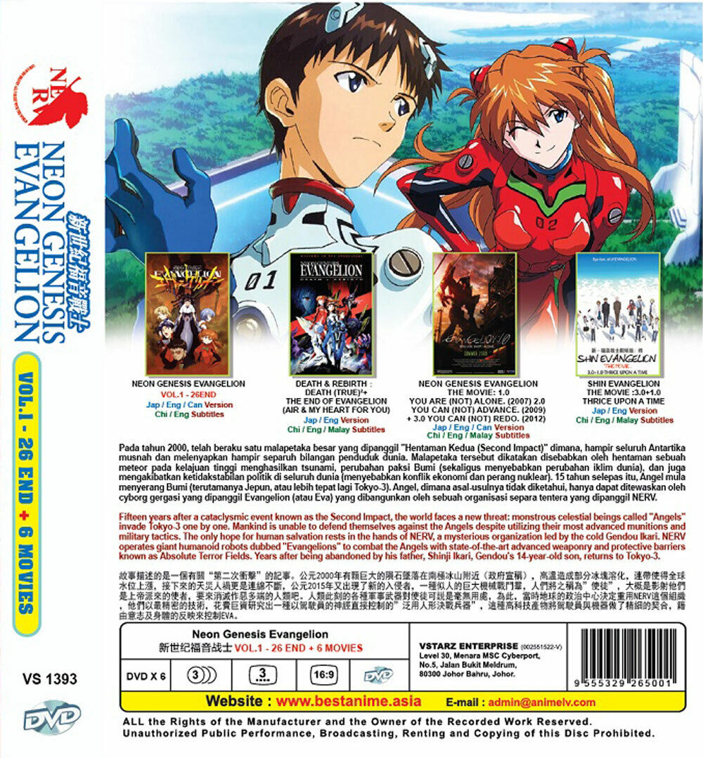 NEON GENESIS EVANGELION VOL.1-26 END + 6 MOVIE ANIME DVD ENGLISH DUBBED ...