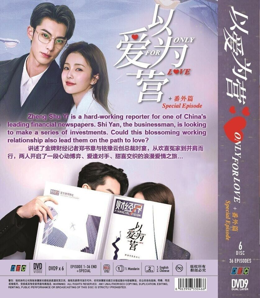 Chinese Drama Only For Love Vol.1-36 End + Special Complete Series Box ...